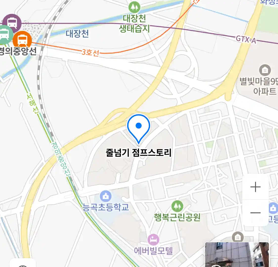 줄넘기 점프스토리