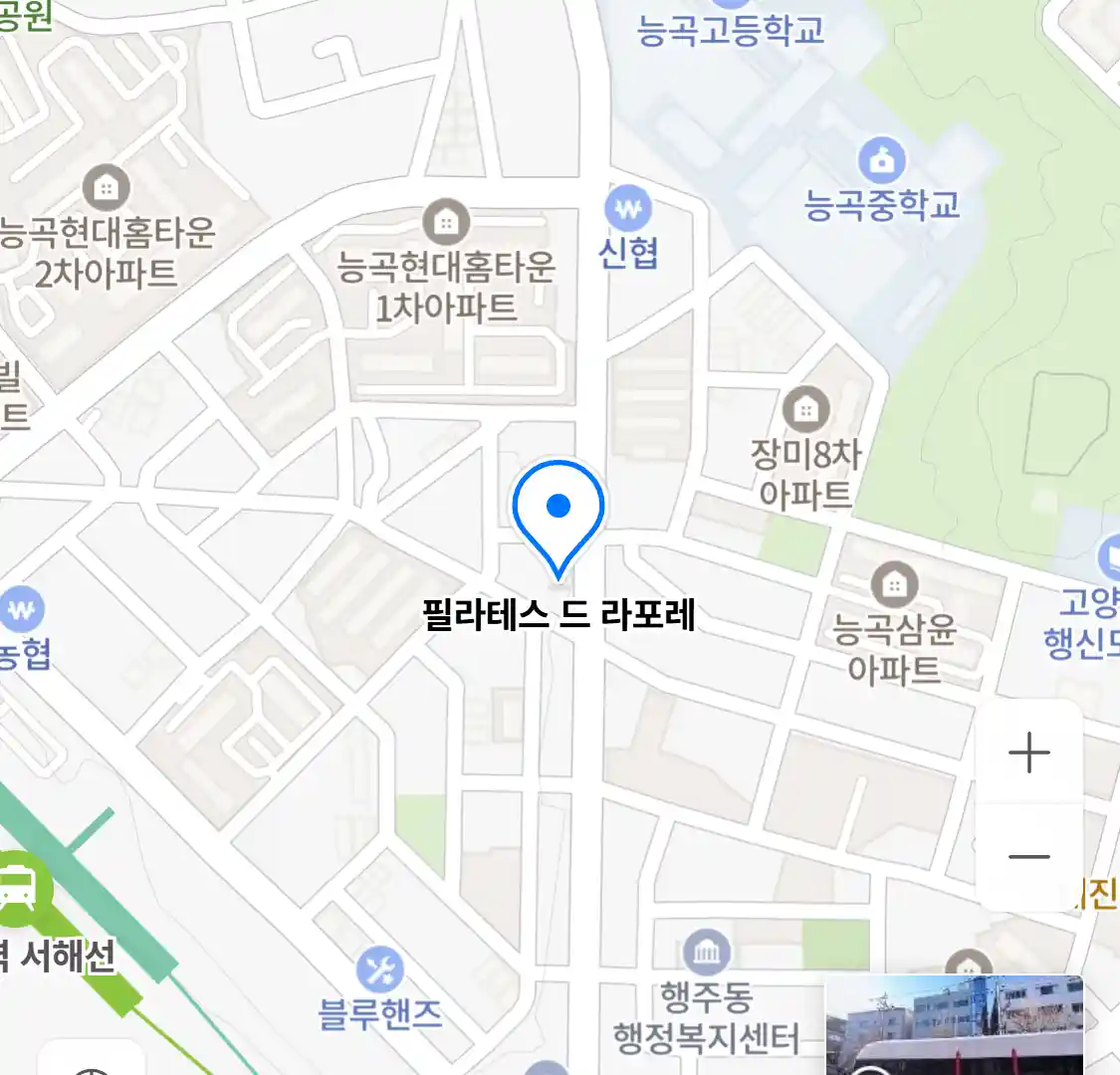 필라테스 드 라포레