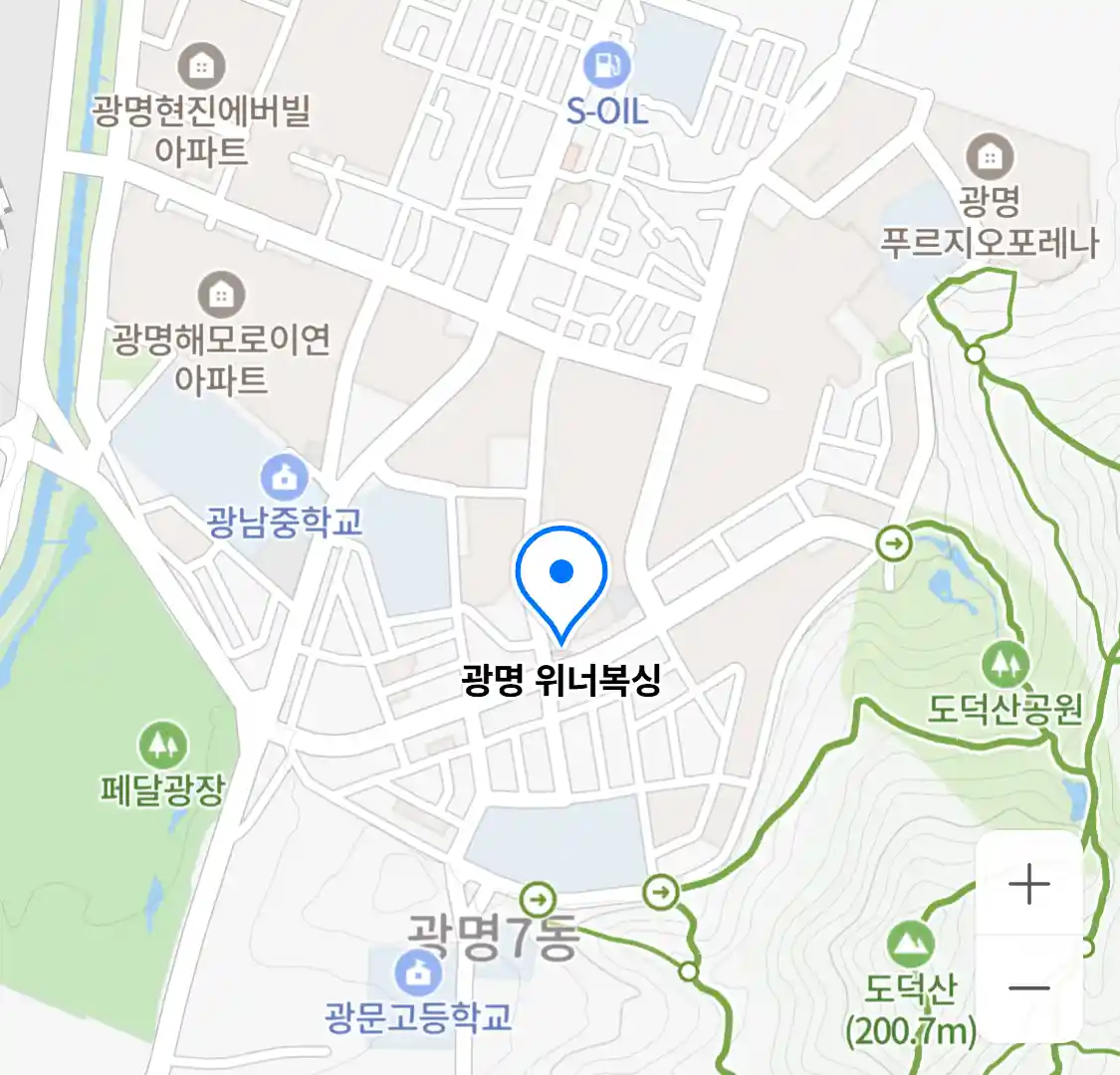 광명 위너복싱