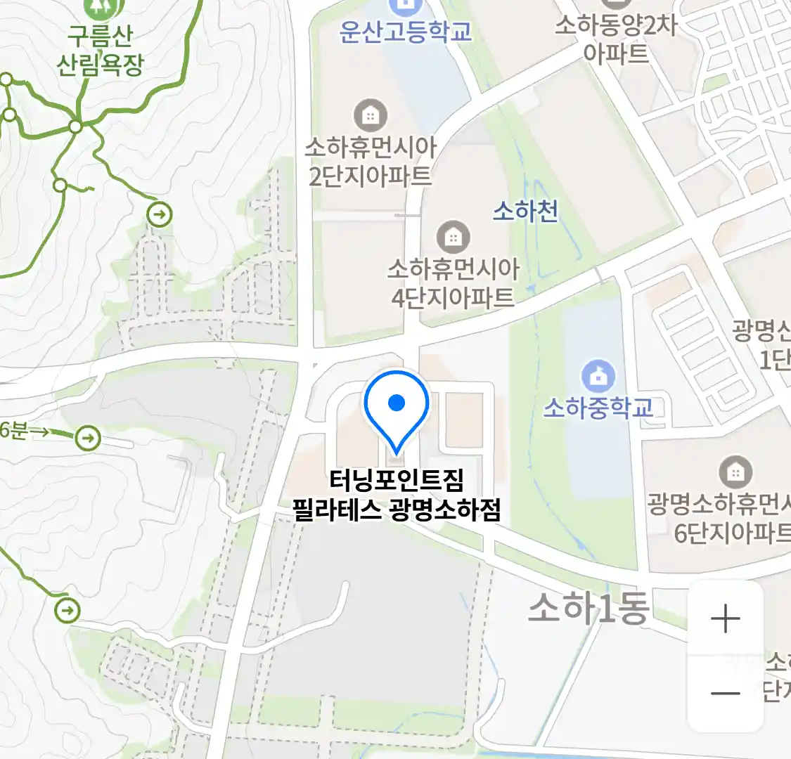 터닝포인트짐 필라테스 광명소하점 위치