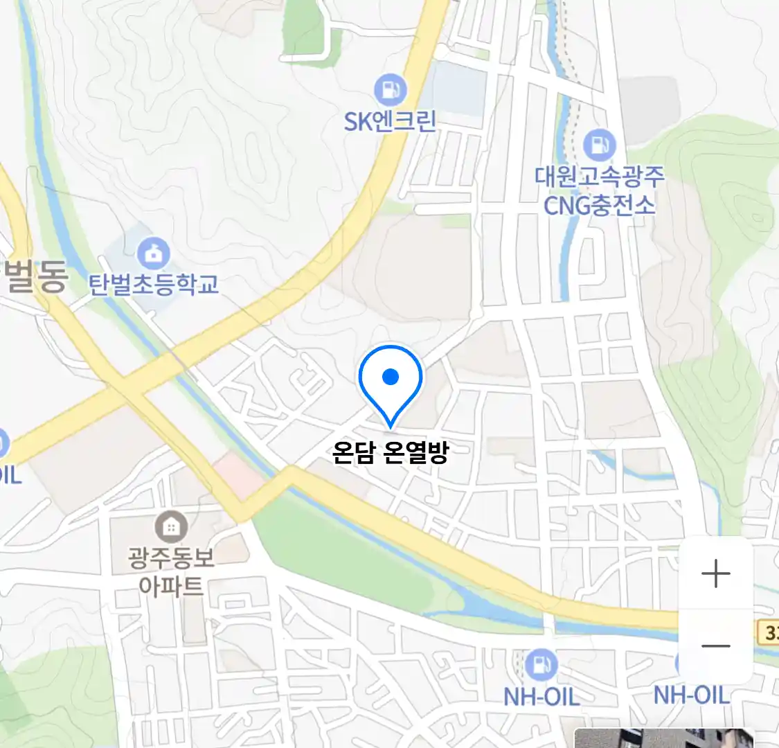 온담 온열방