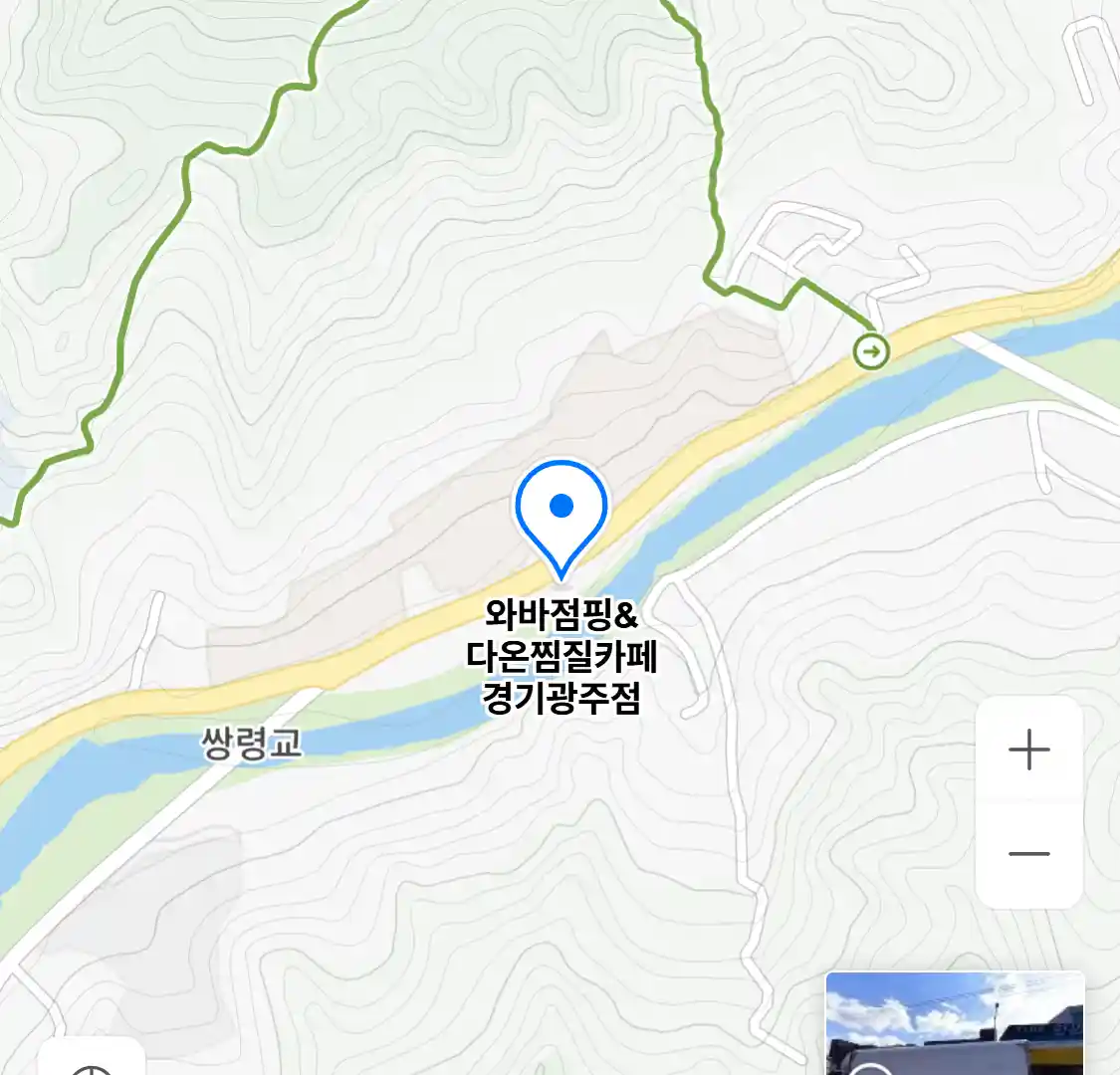 와바점핑&다온찜질카페 경기광주점