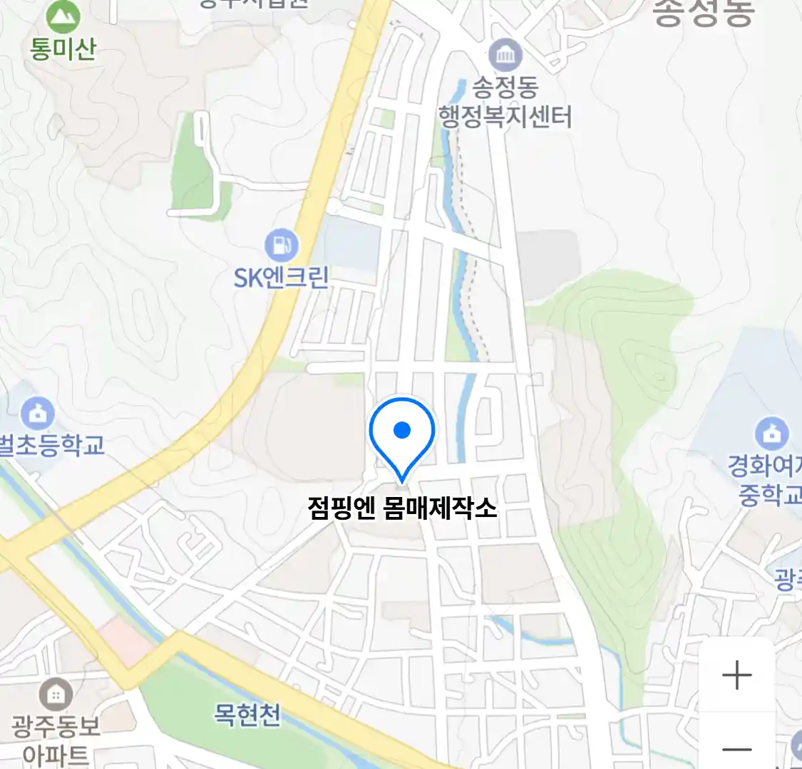 점핑엔 몸매제작소