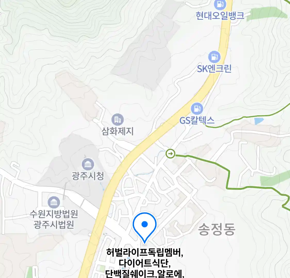 허벌라이프독립멤버,다이어트식단,단백질쉐이크,알로에,무료배송
