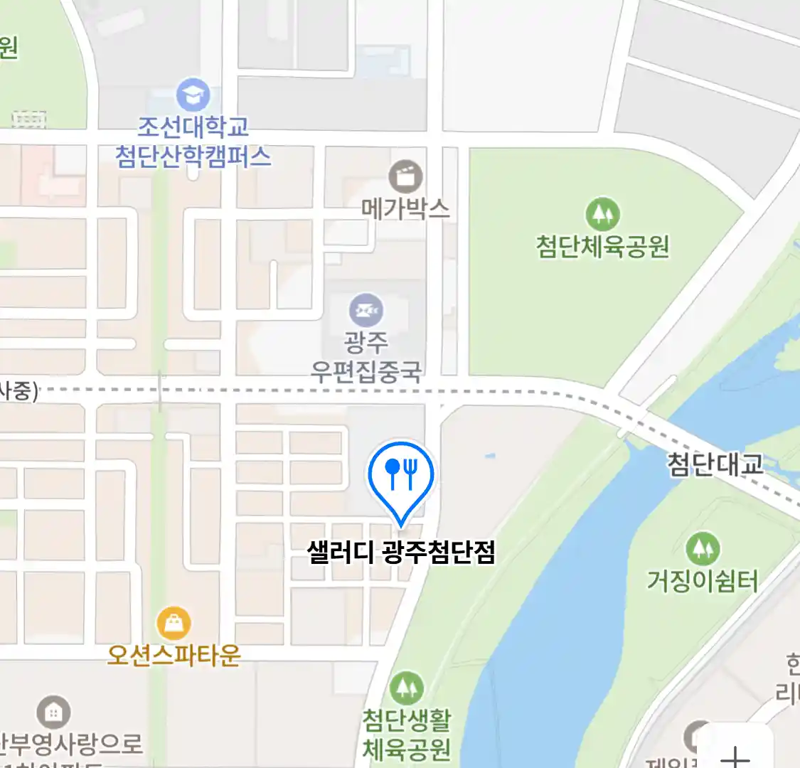 샐러디 광주첨단점