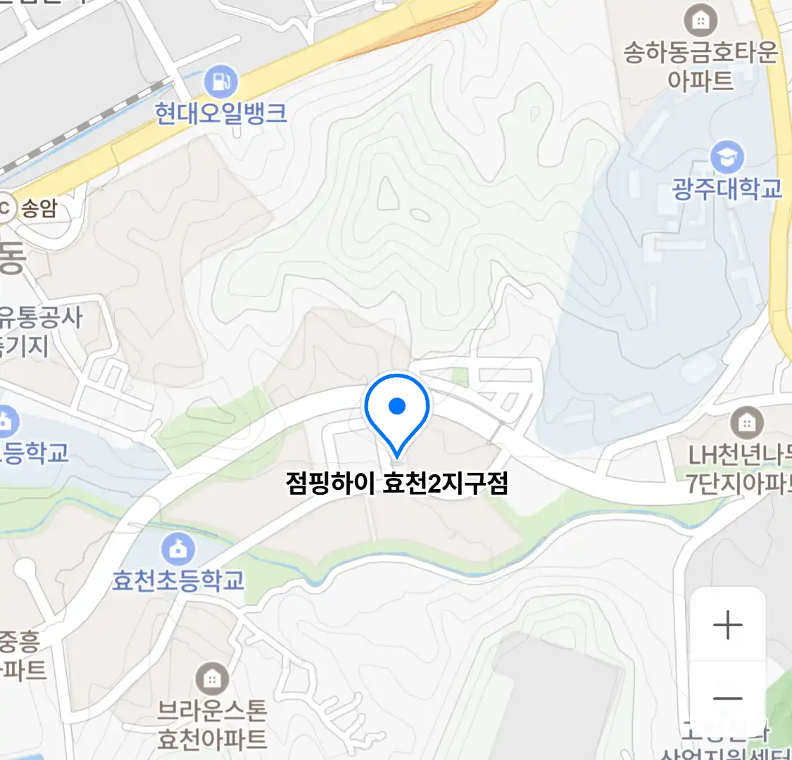 점핑하이 효천2지구점
