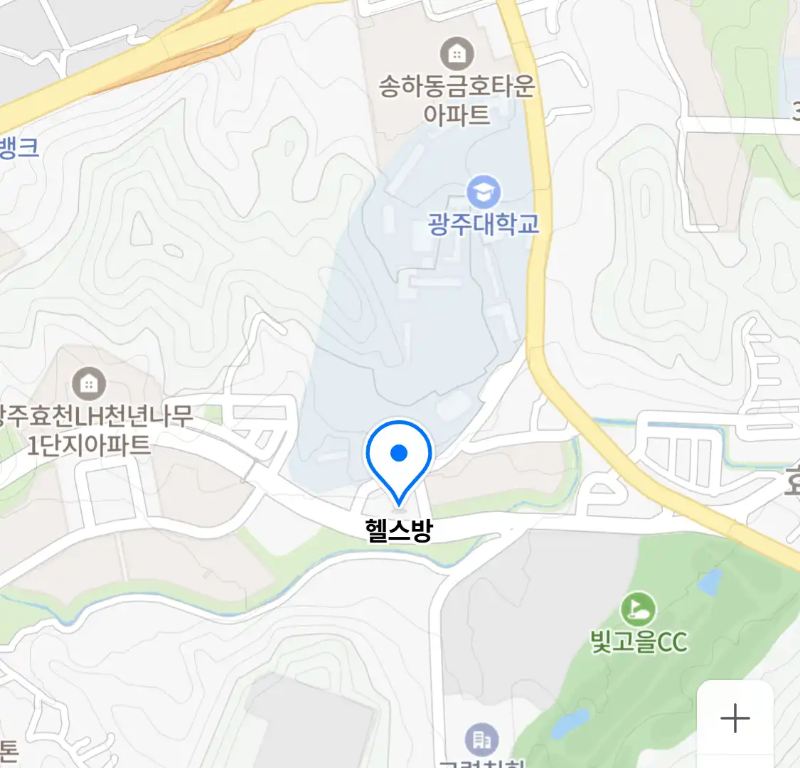 헬스방
