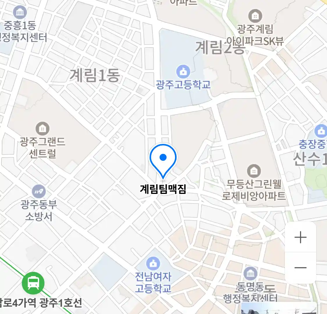 계림팀맥짐