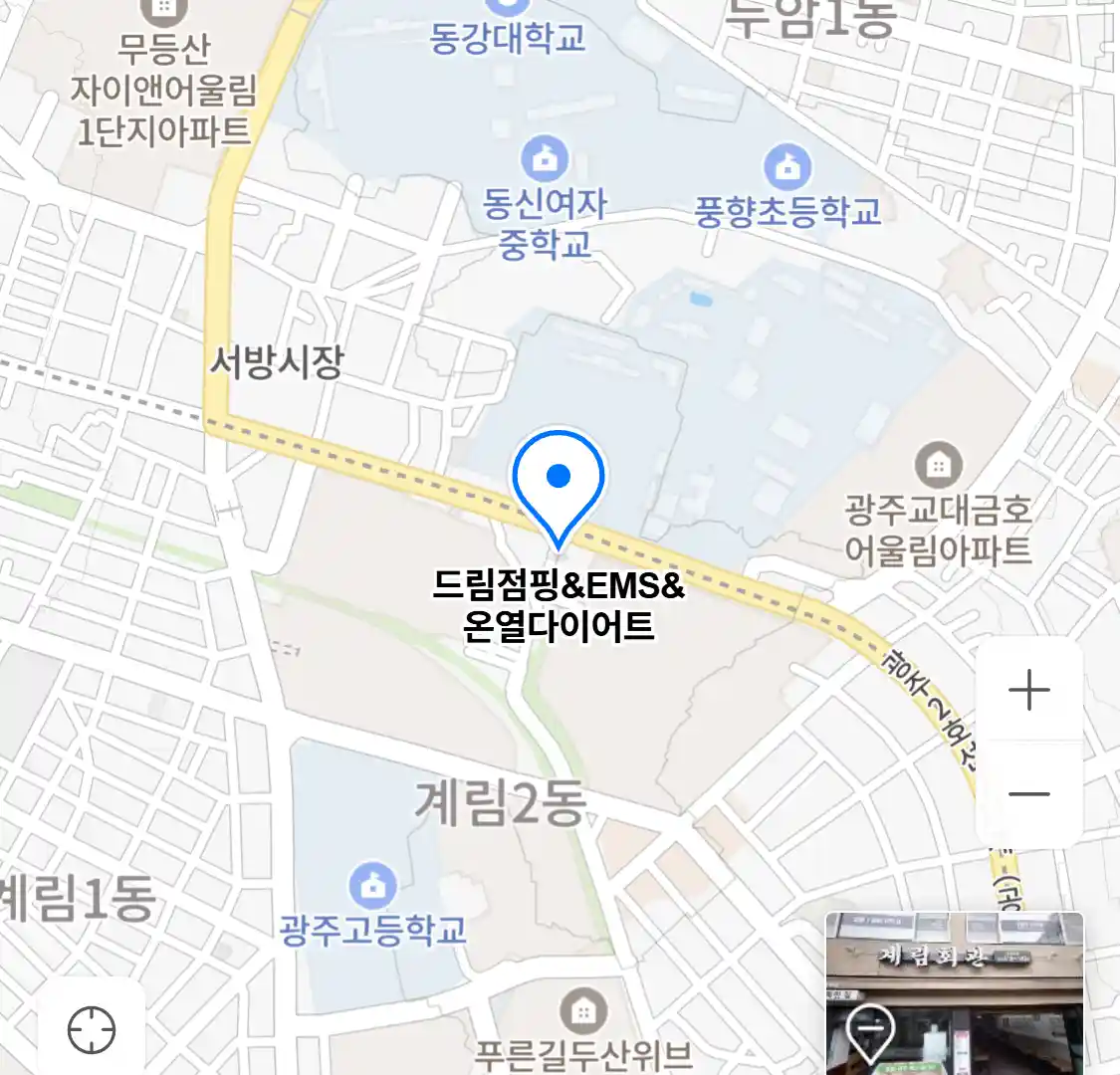 드림점핑&EMS&온열다이어트