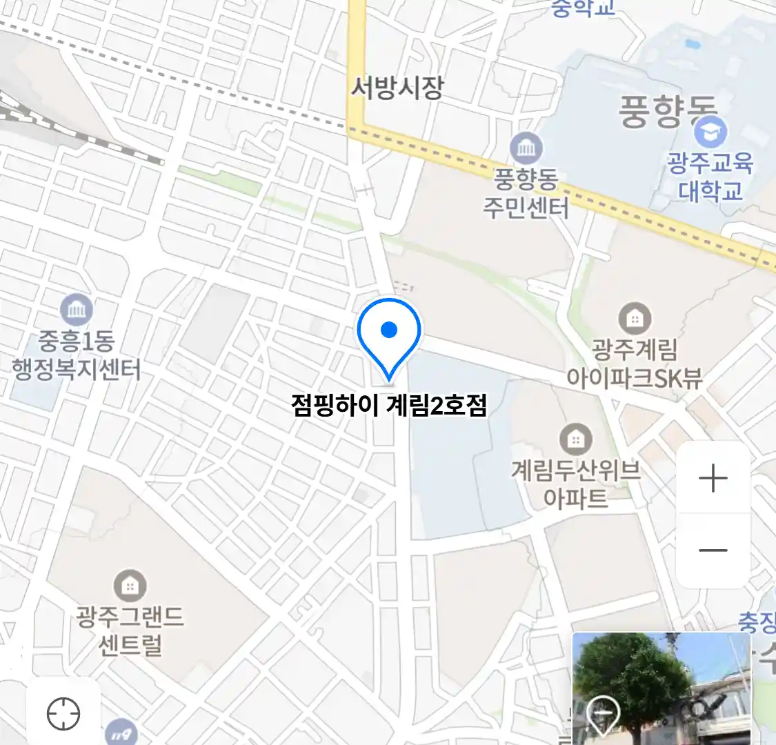점핑하이 계림2호점