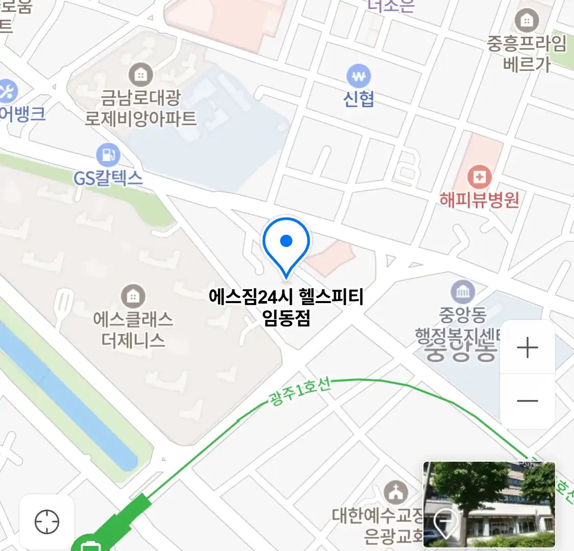 에스짐24시 헬스피티 임동점