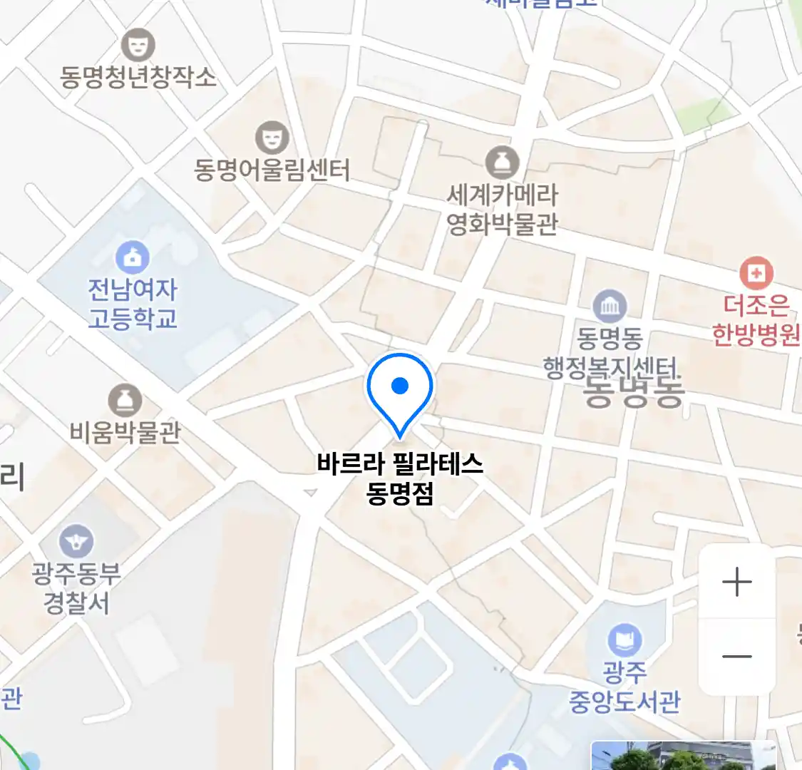 바르라 필라테스 동명점