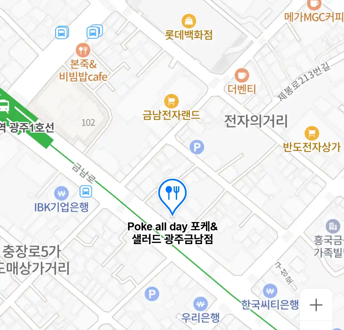 Poke all day 포케&샐러드 광주금남점