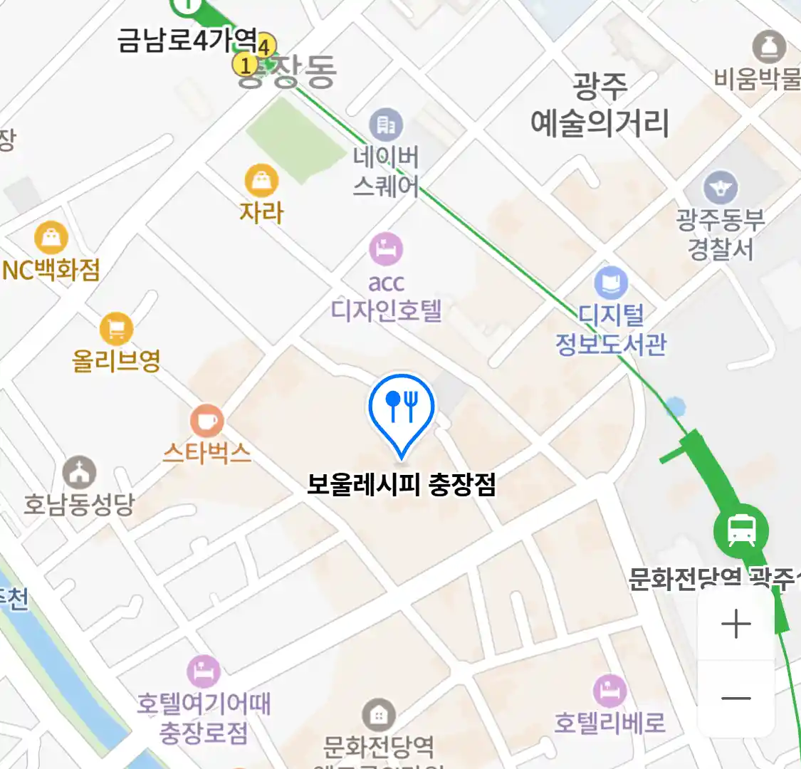 보울레시피 충장점