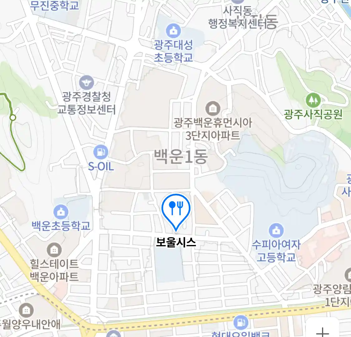 보울시스