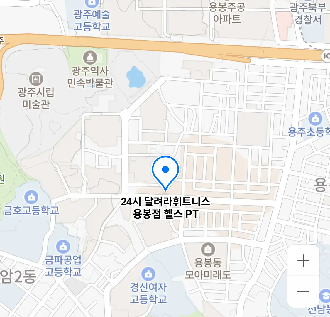 24시 달려라휘트니스 용봉점 헬스 PT