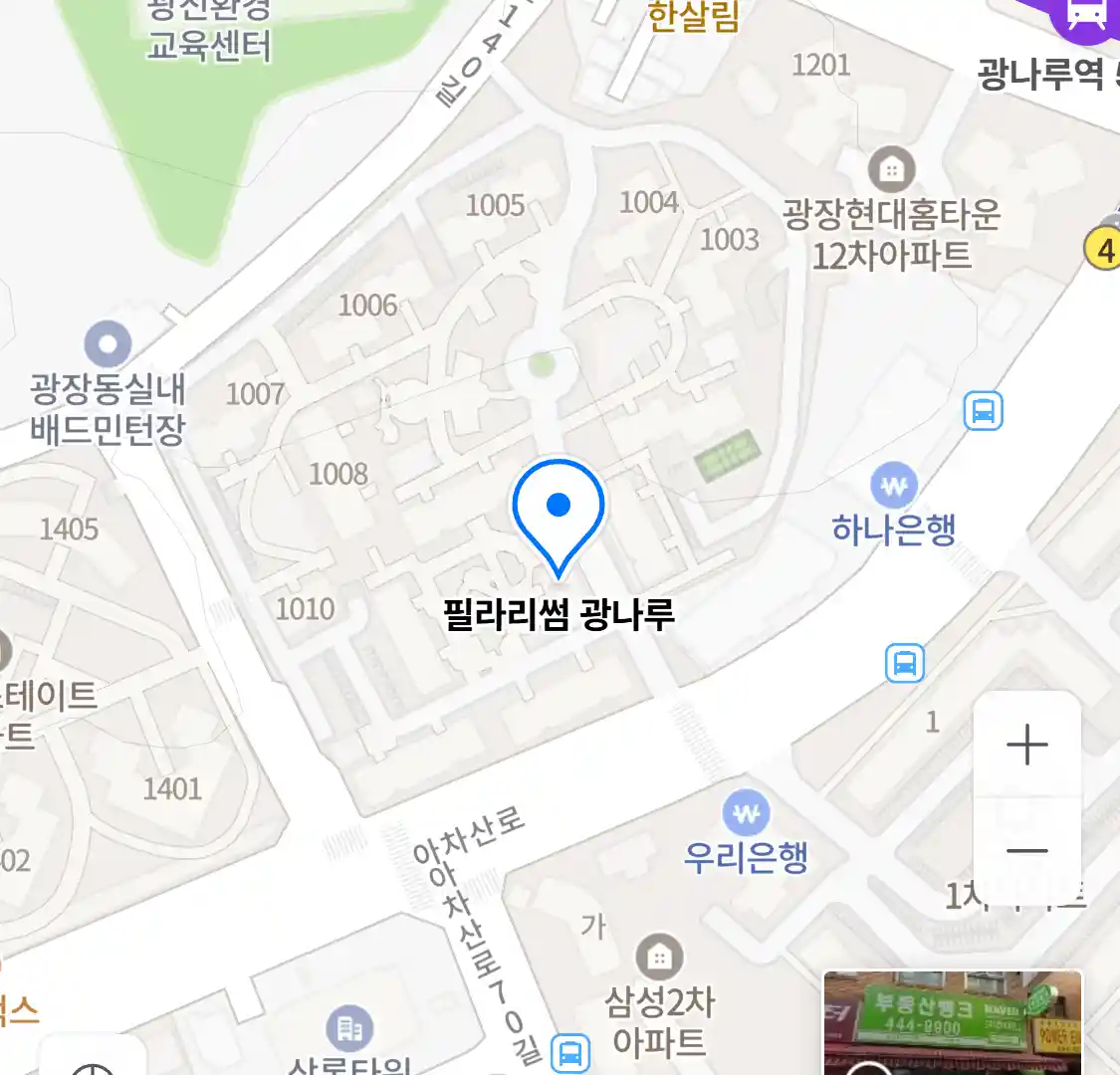 필라리썸 광나루 위치