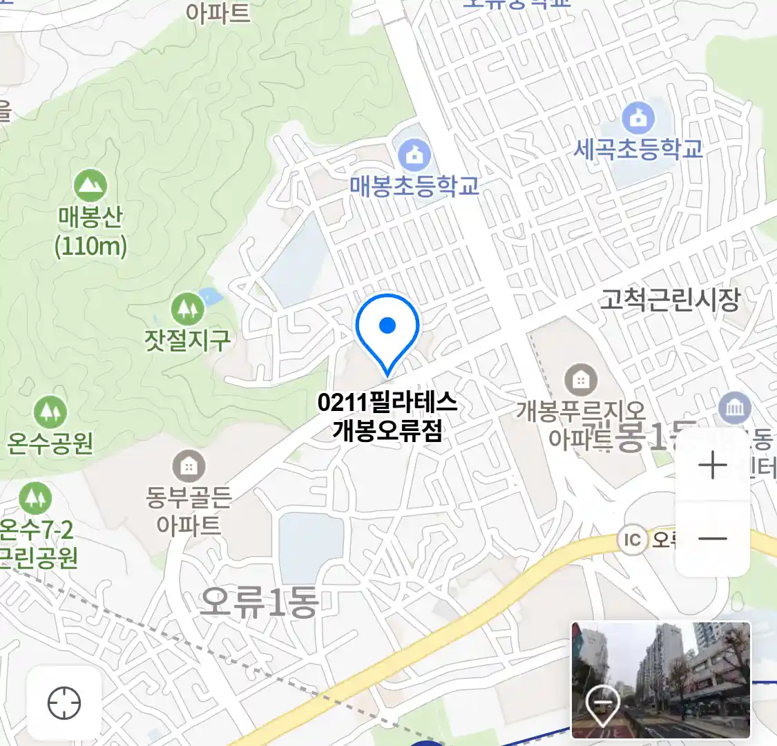 0211필라테스 개봉오류점 위치