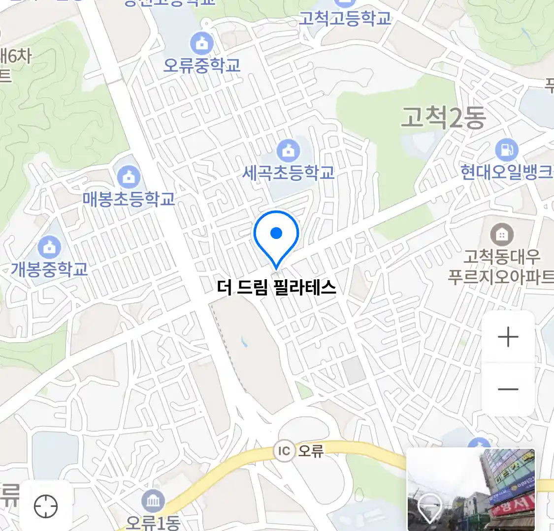 더 드림 필라테스 위치