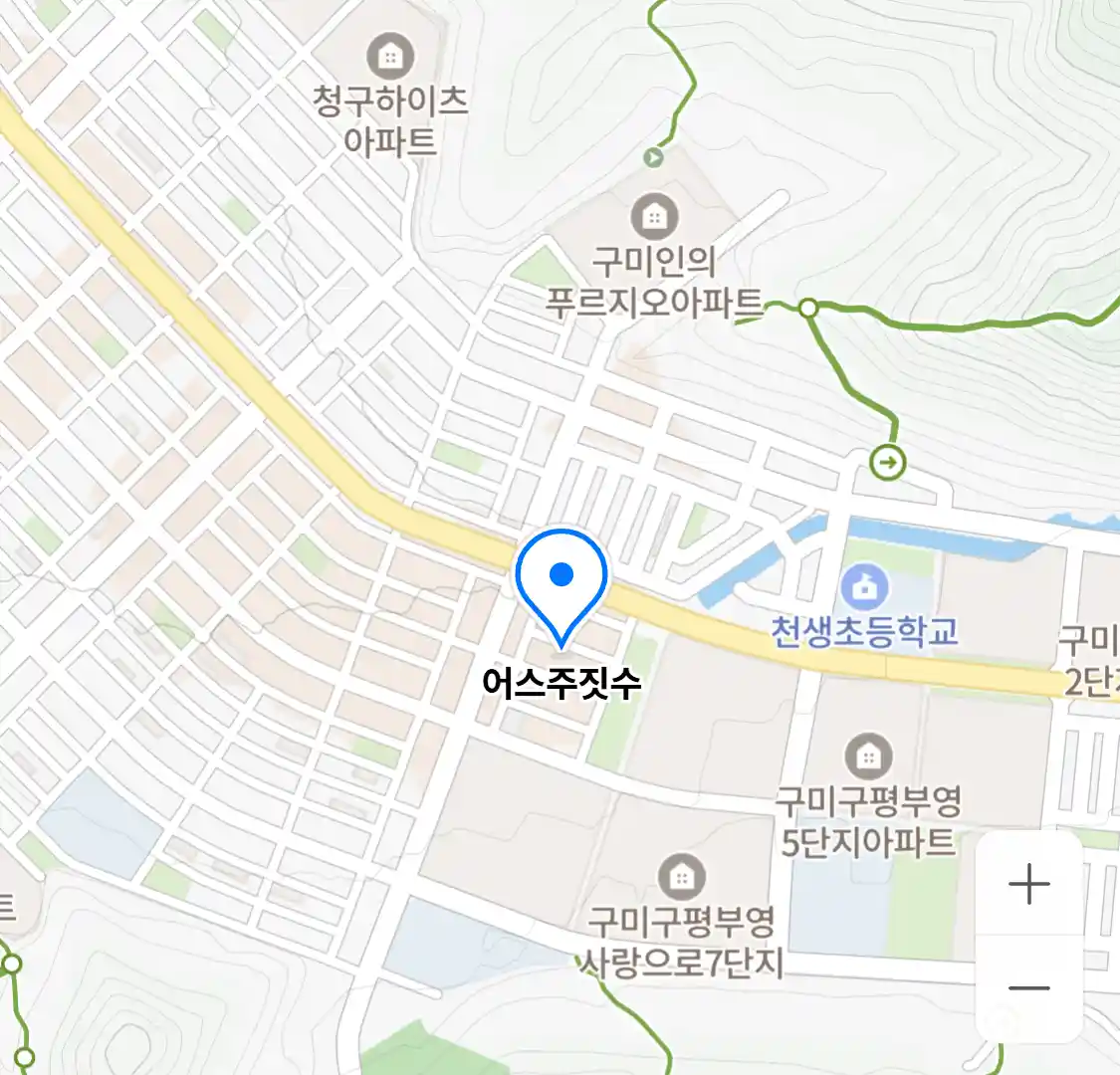어스주짓수