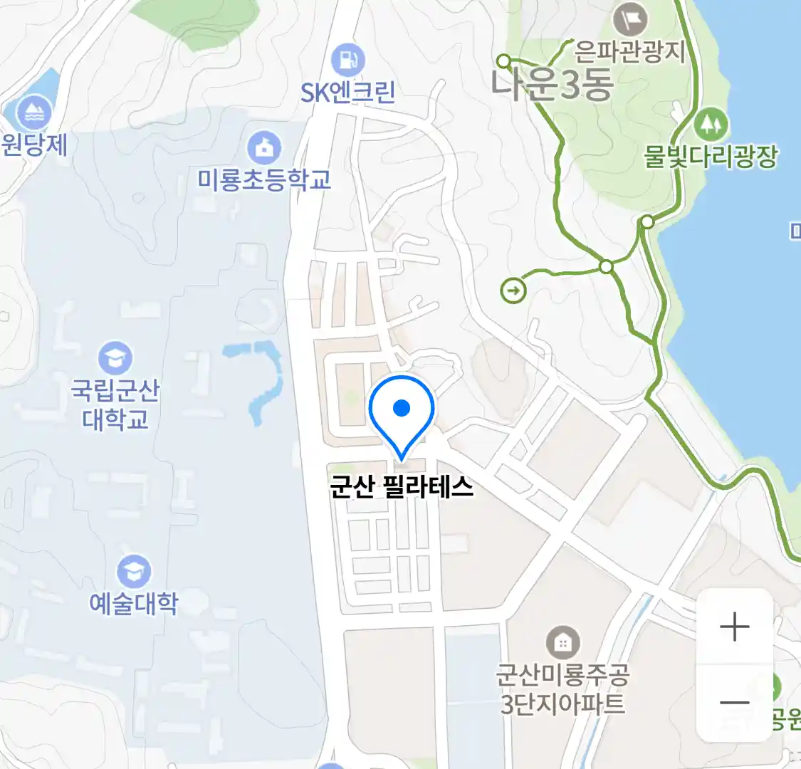 군산 필라테스 위치