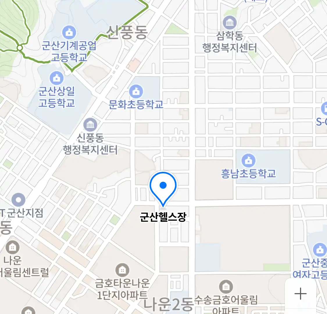 군산헬스장