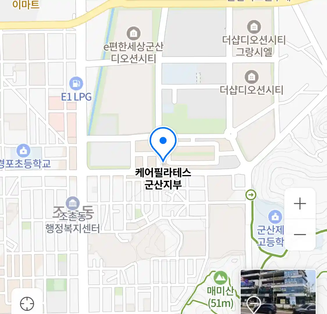 케어필라테스 군산지부 위치