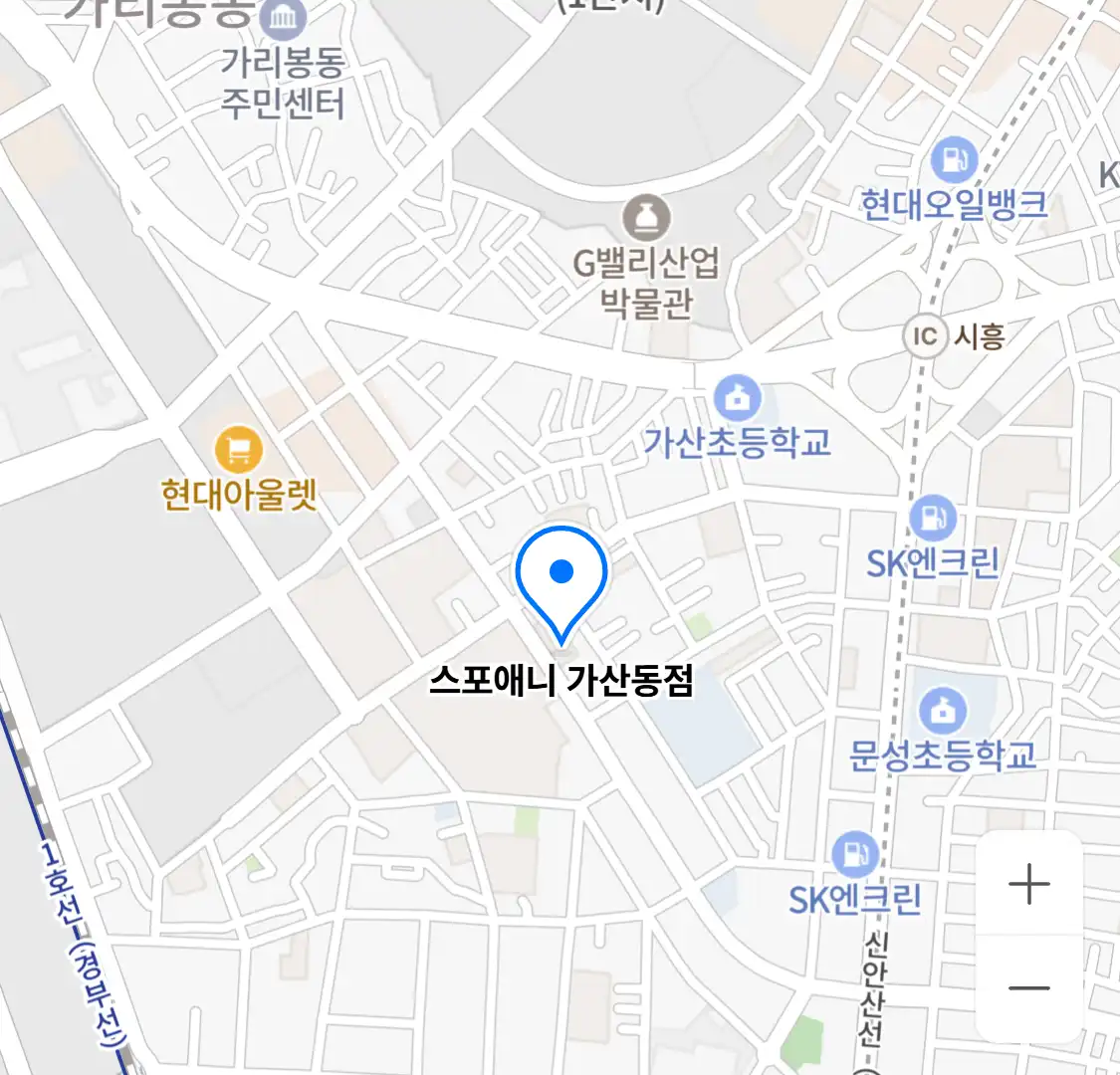 스포애니 가산동점 위치