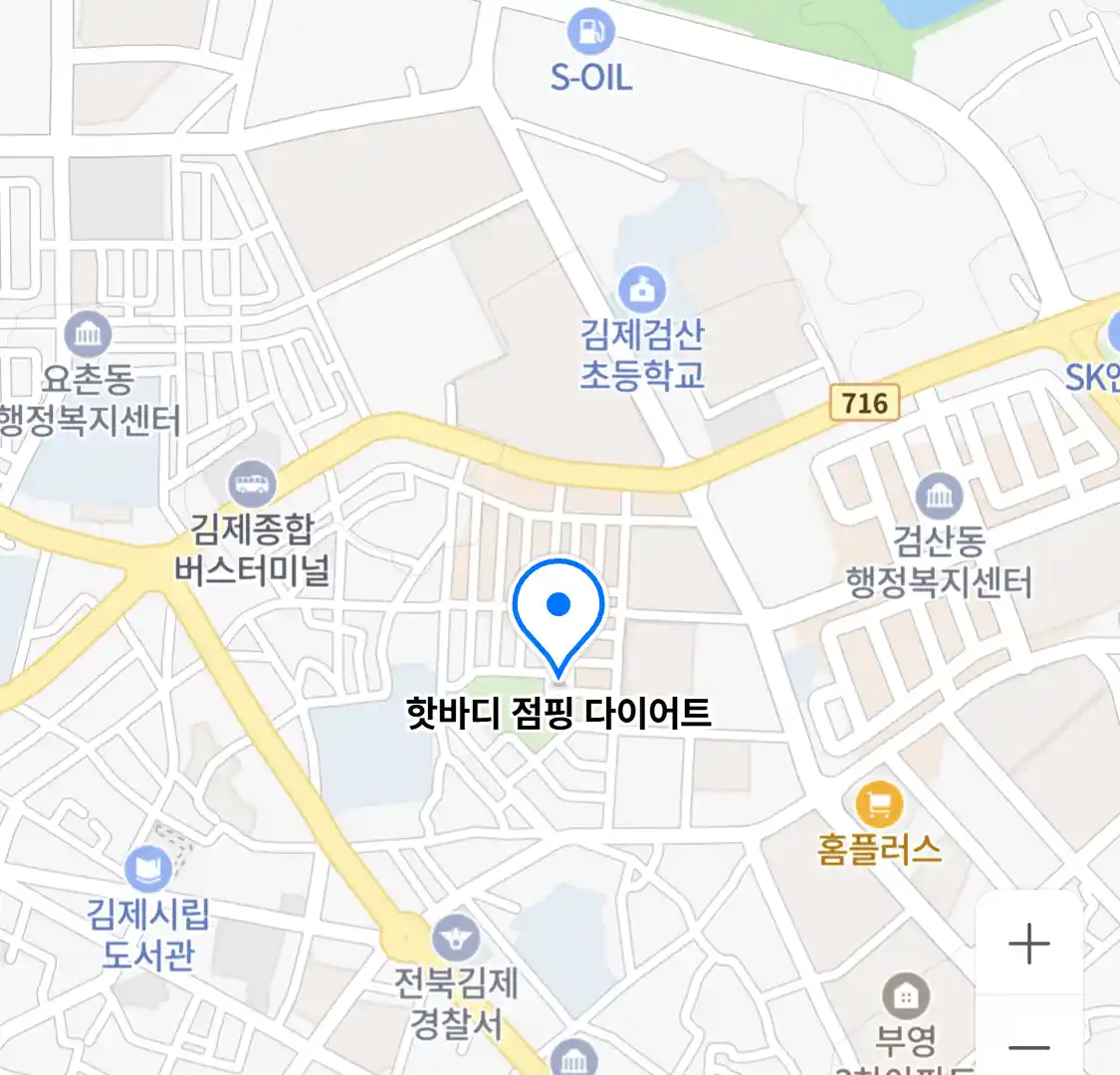 핫바디 점핑 다이어트