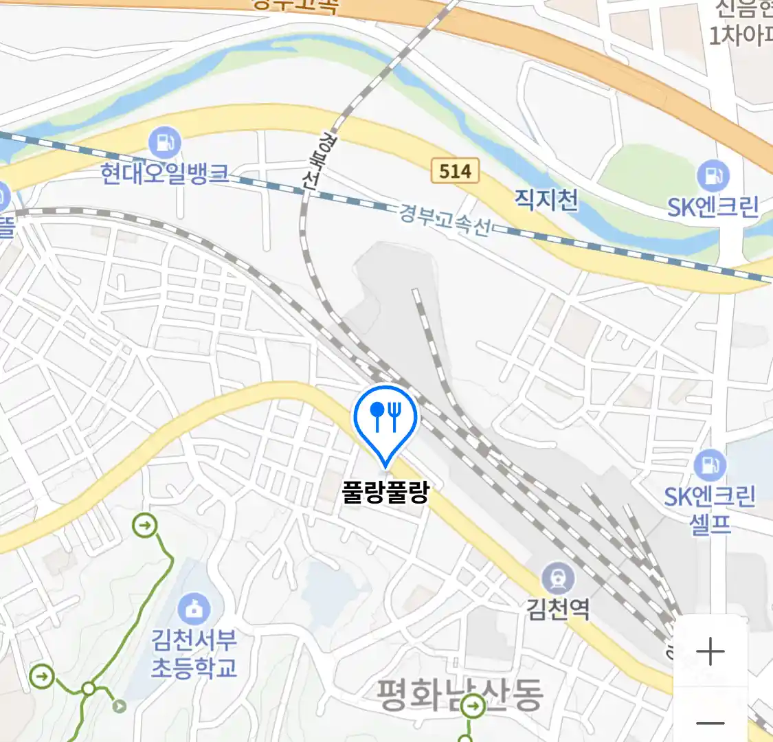 풀랑풀랑