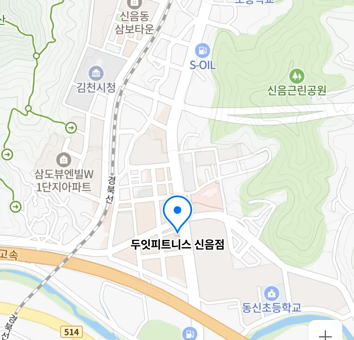 두잇피트니스 신음점