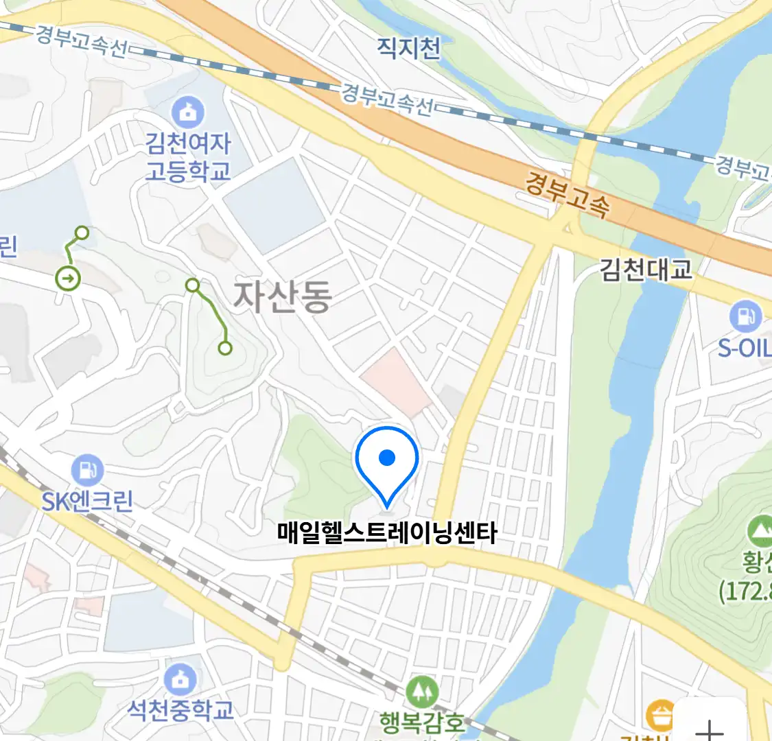 매일헬스트레이닝센타