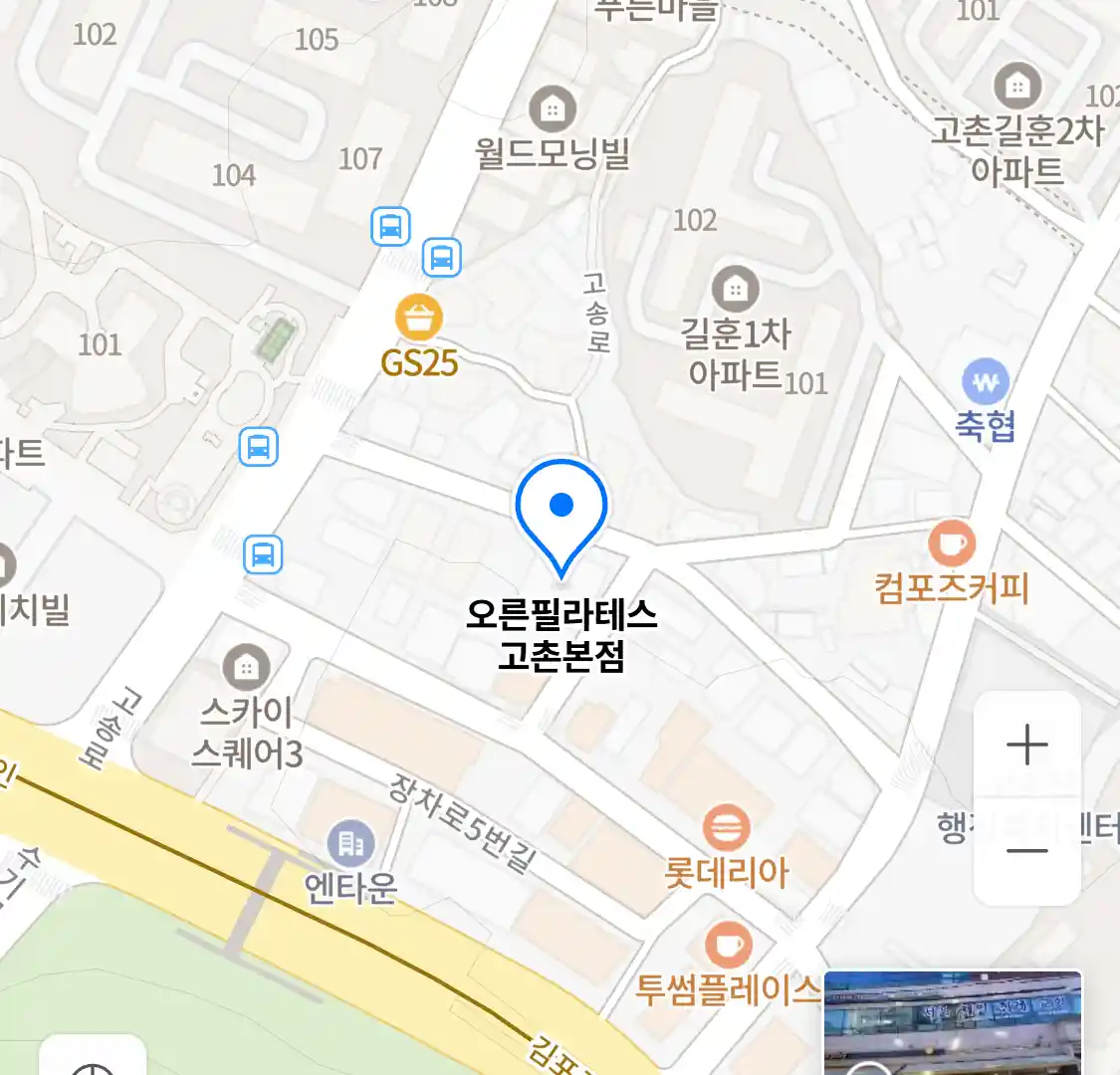 오른필라테스 고촌본점 위치