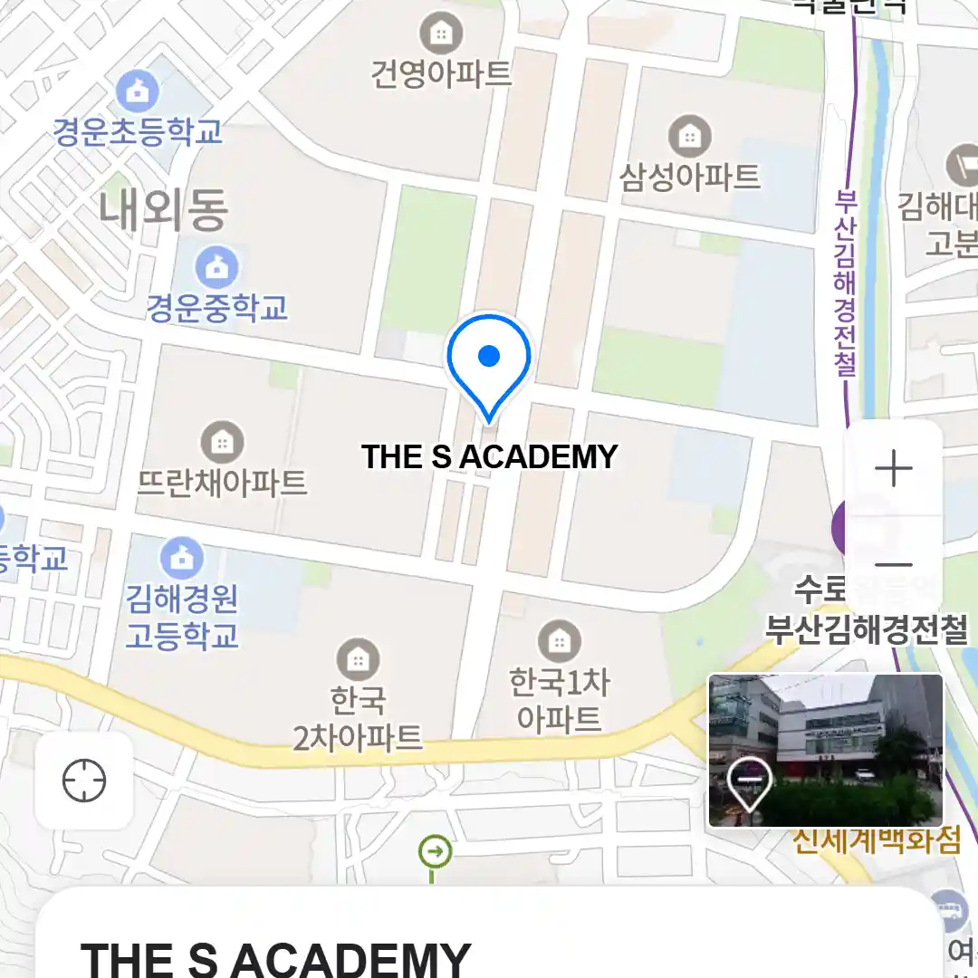 THE S ACADEMY 위치