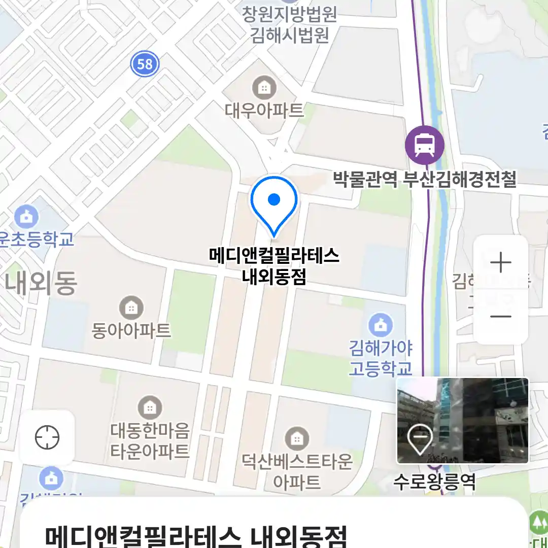 메디앤컬필라테스 내외동점 위치