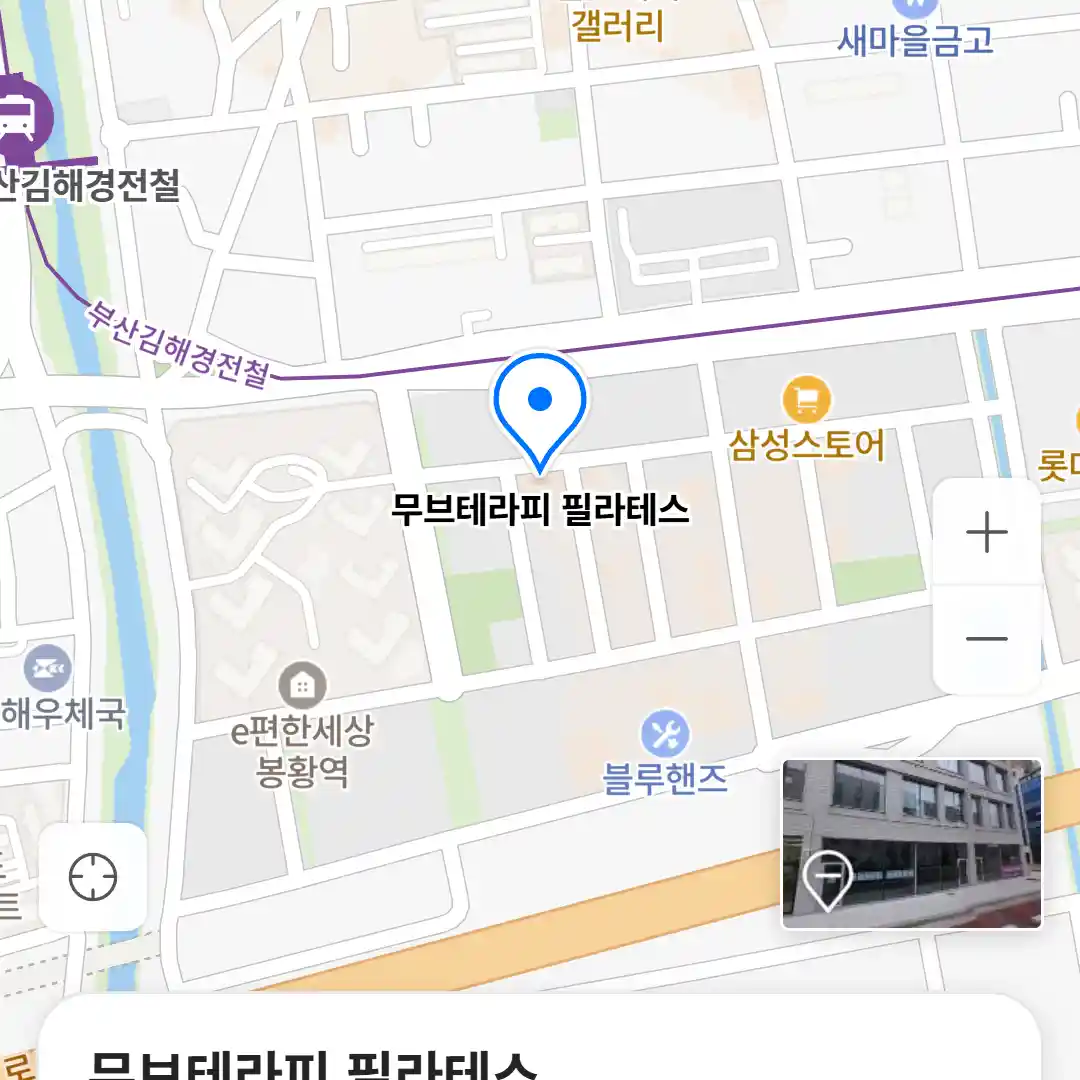 무브테라피 필라테스 위치