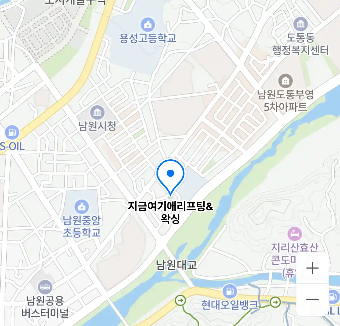 지금여기애리프팅&왁싱