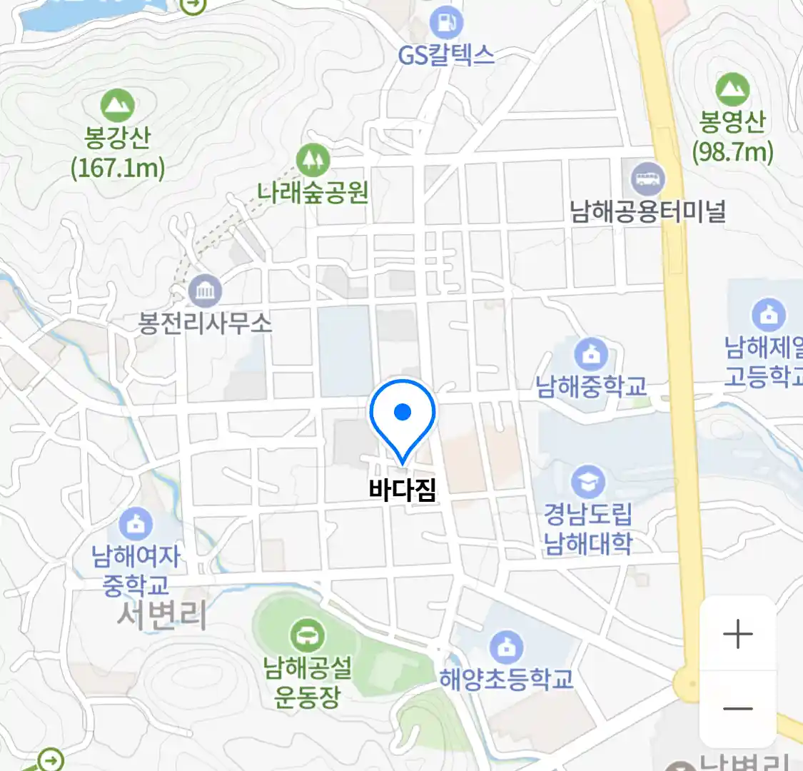 바다짐