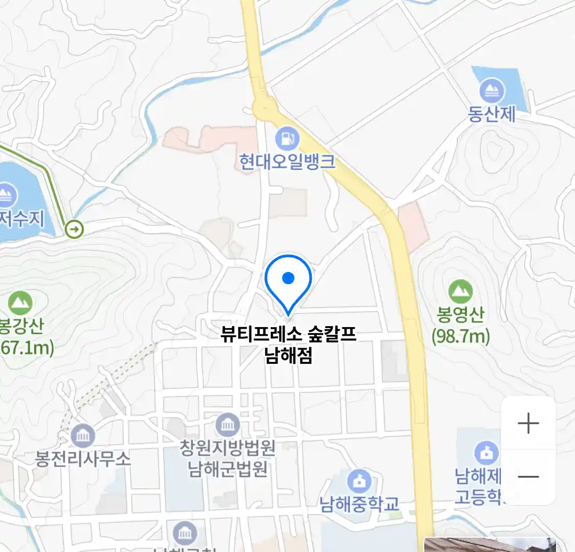 뷰티프레소 숲칼프 남해점