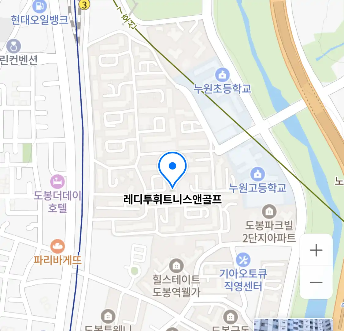 레디투휘트니스앤골프