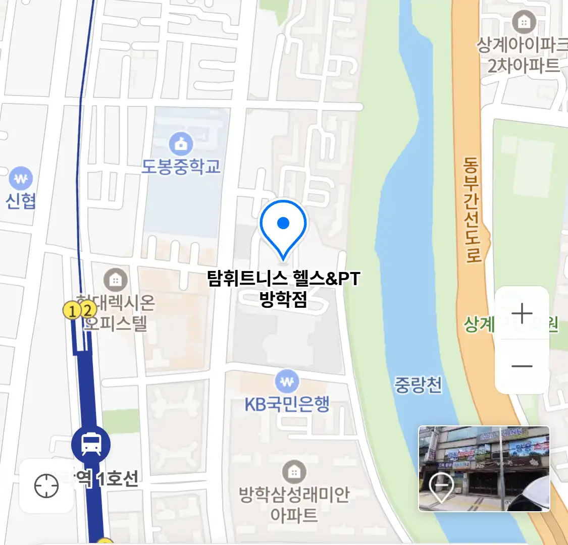 탐휘트니스 헬스&PT 방학점