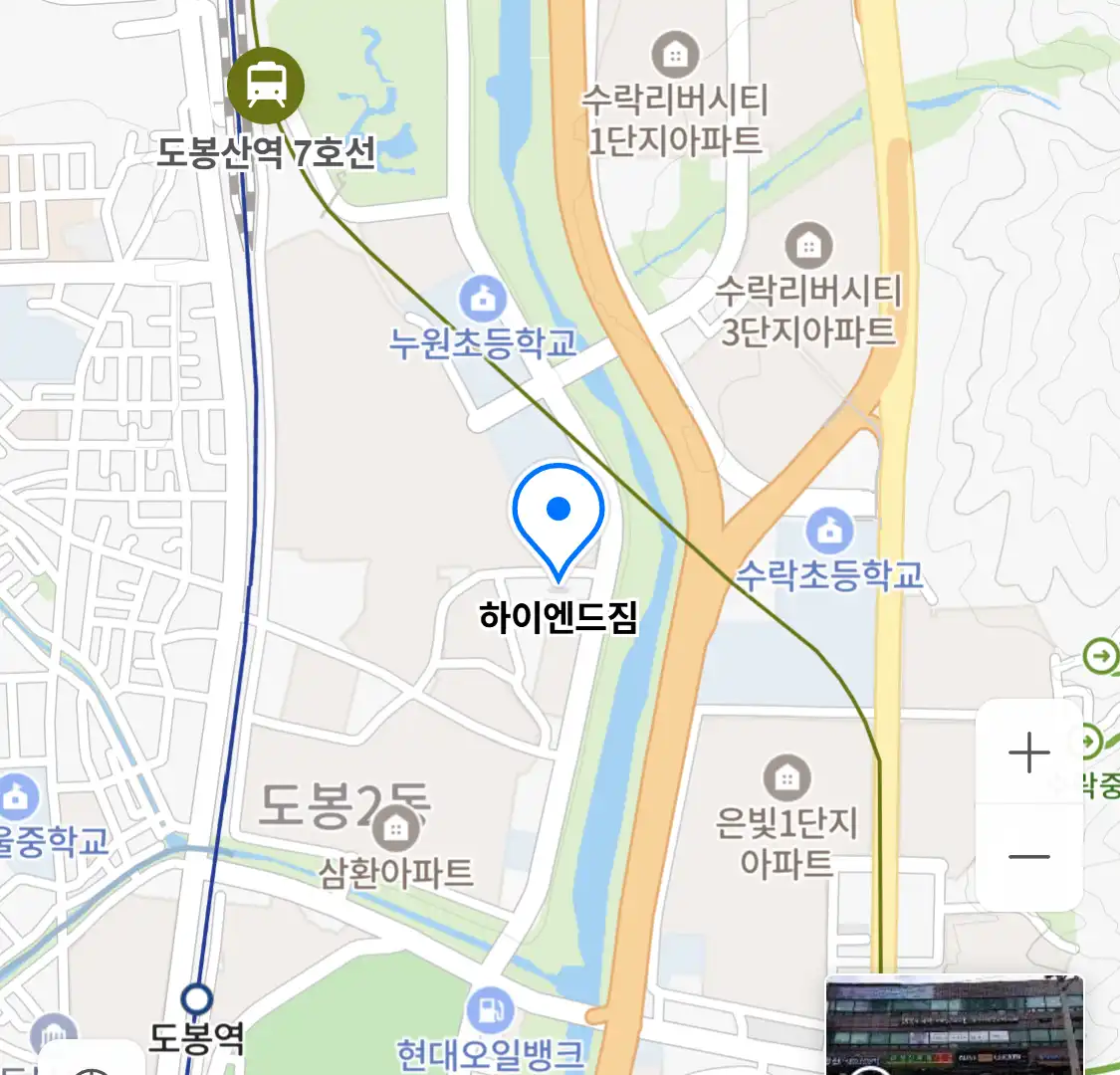 하이엔드짐