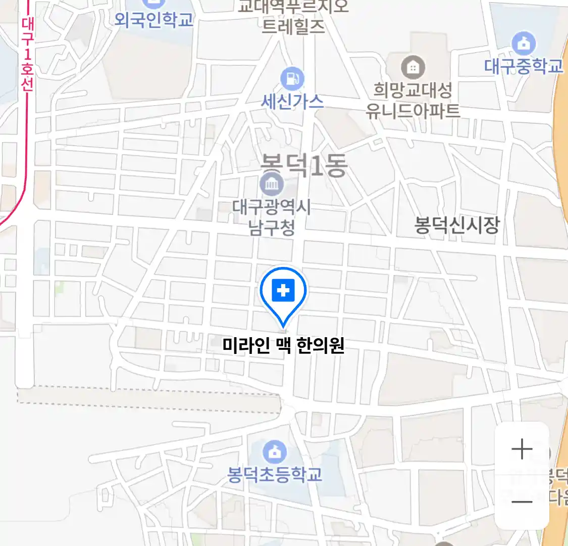 미라인 맥 한의원