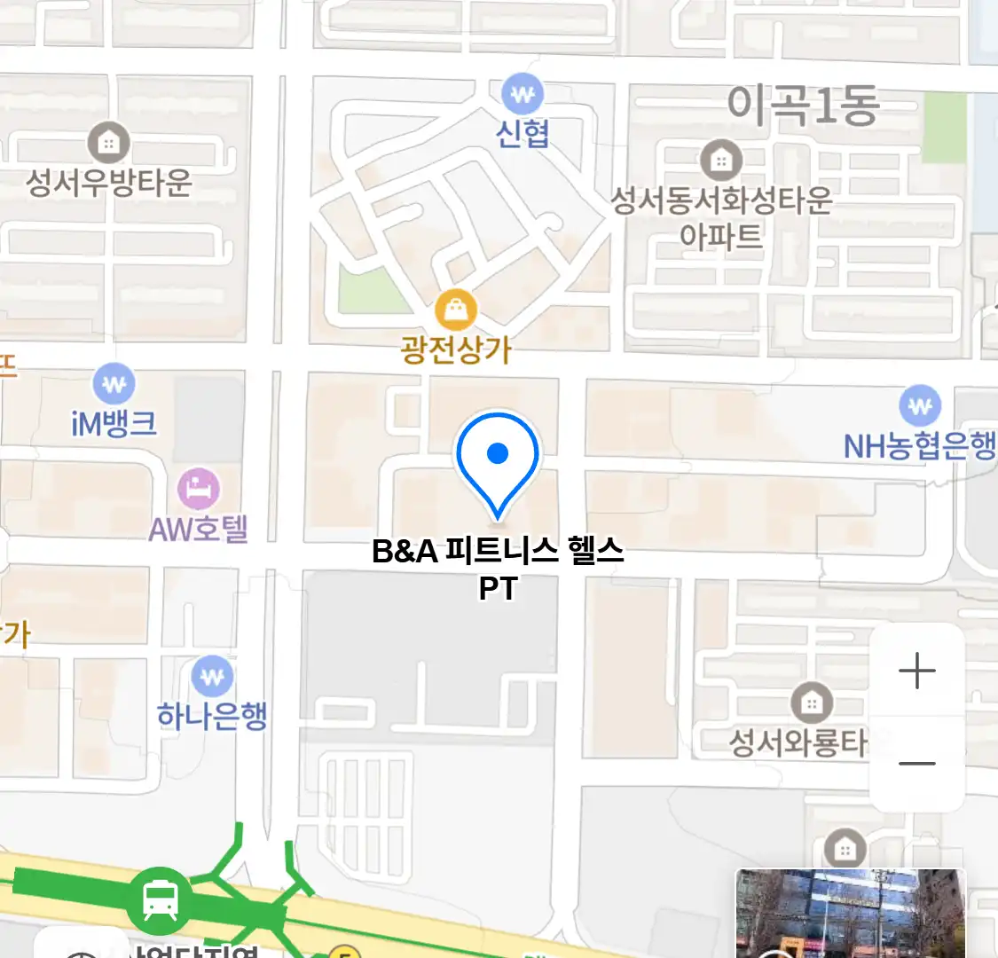 B&A 피트니스 헬스 PT 위치