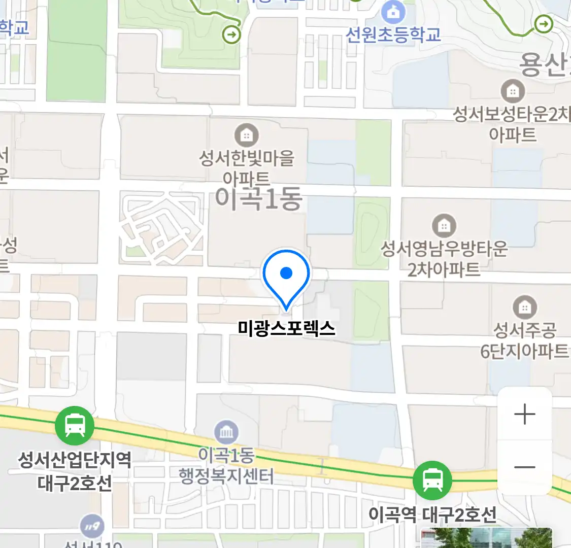 미광스포렉스 위치