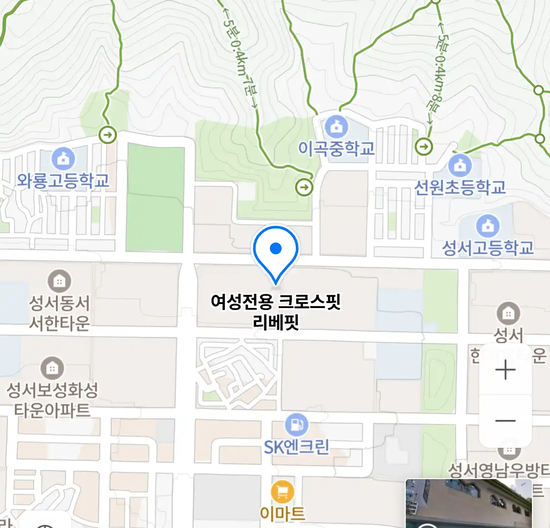 여성전용 크로스핏 리베핏 위치
