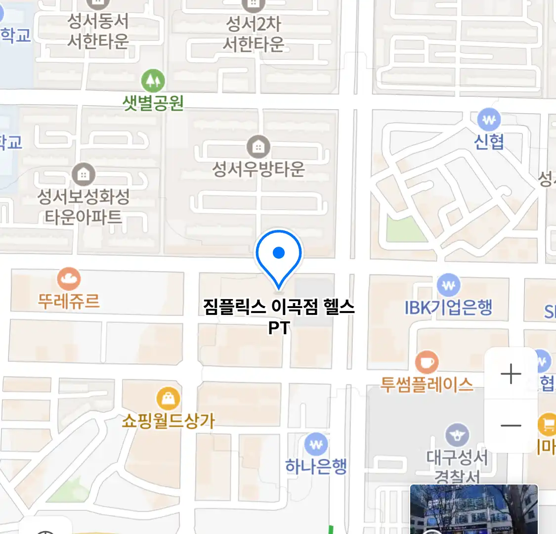 짐플릭스 이곡점 헬스 PT 위치