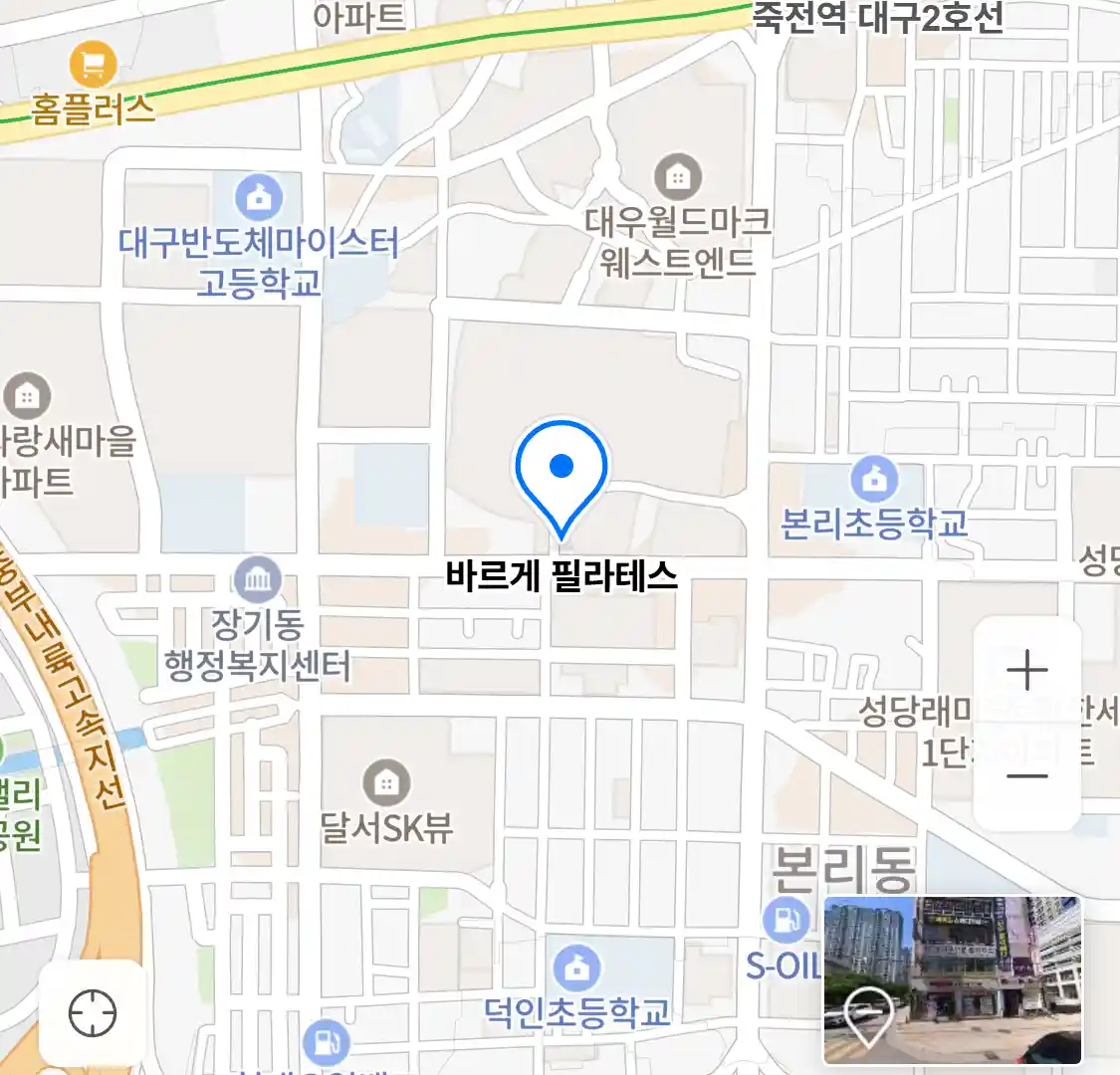 바르게 필라테스 위치