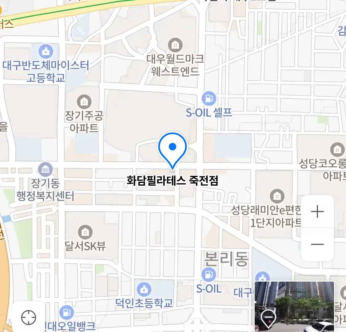 화담필라테스 죽전점 위치