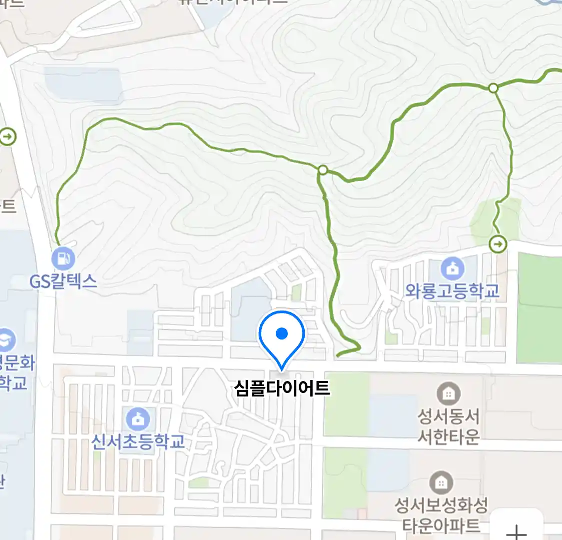 심플다이어트
